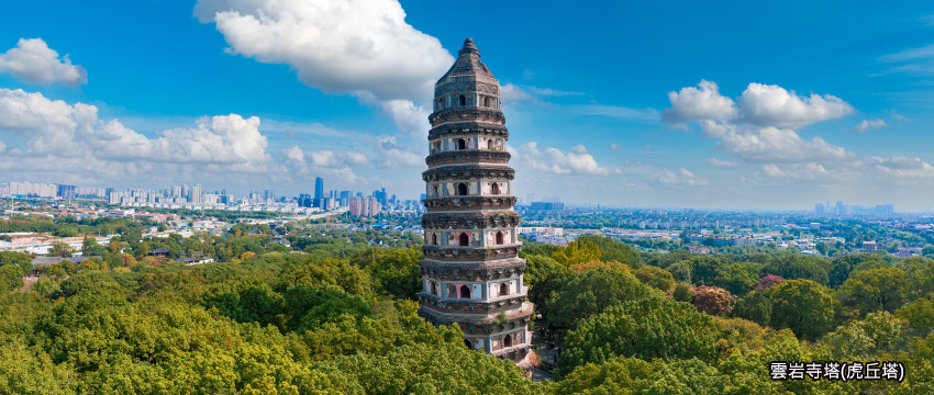 虎丘塔